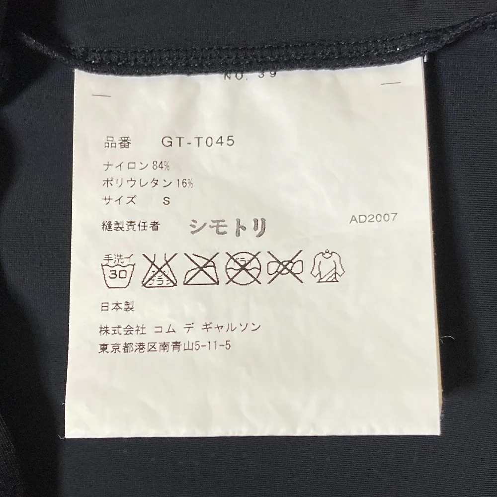 Comme des Garcons Stretch T Shirt - Image 6