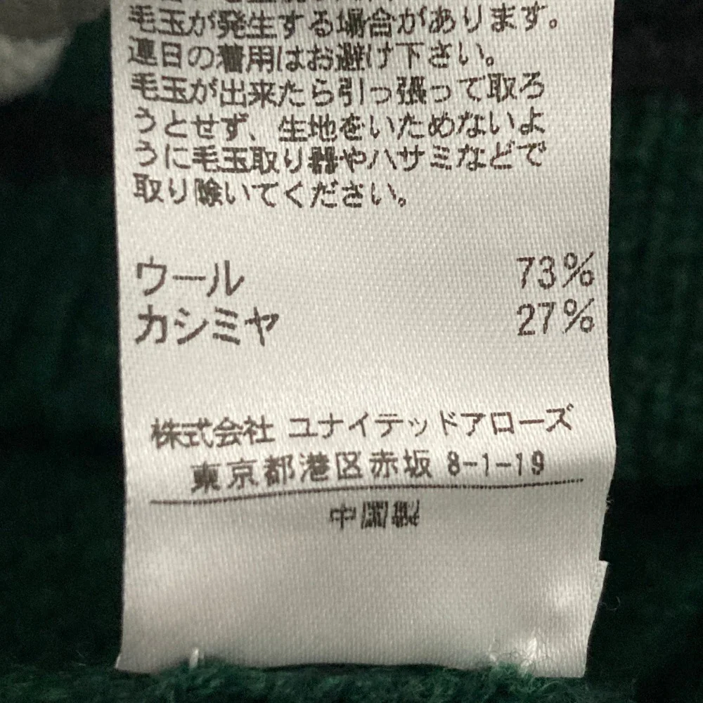 Drawer Wool Cashmere Cardigan - Image 6