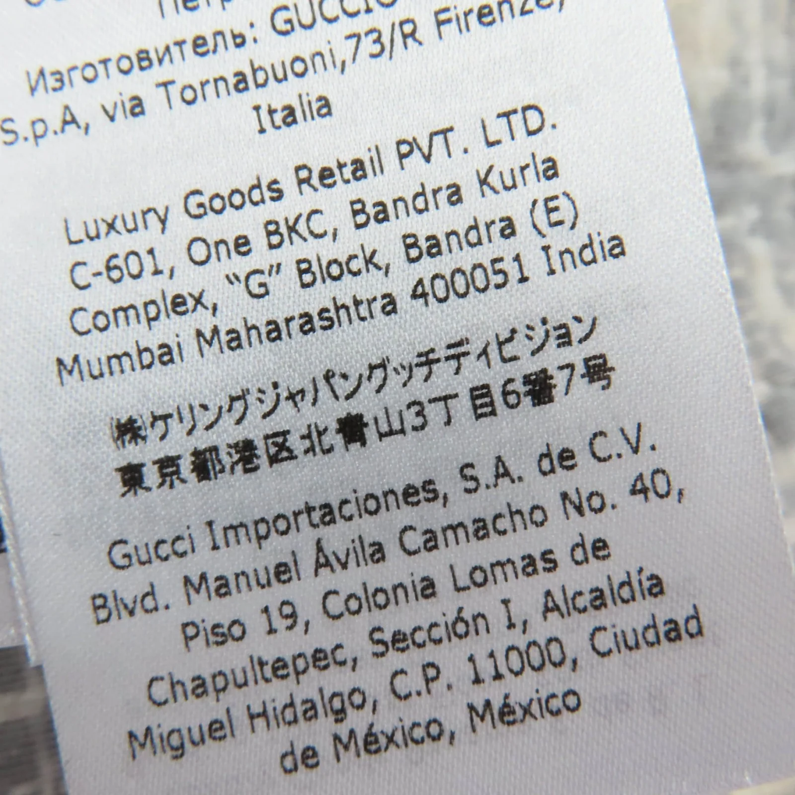 Gucci G Logo Tweed Flared Skirt - Image 12