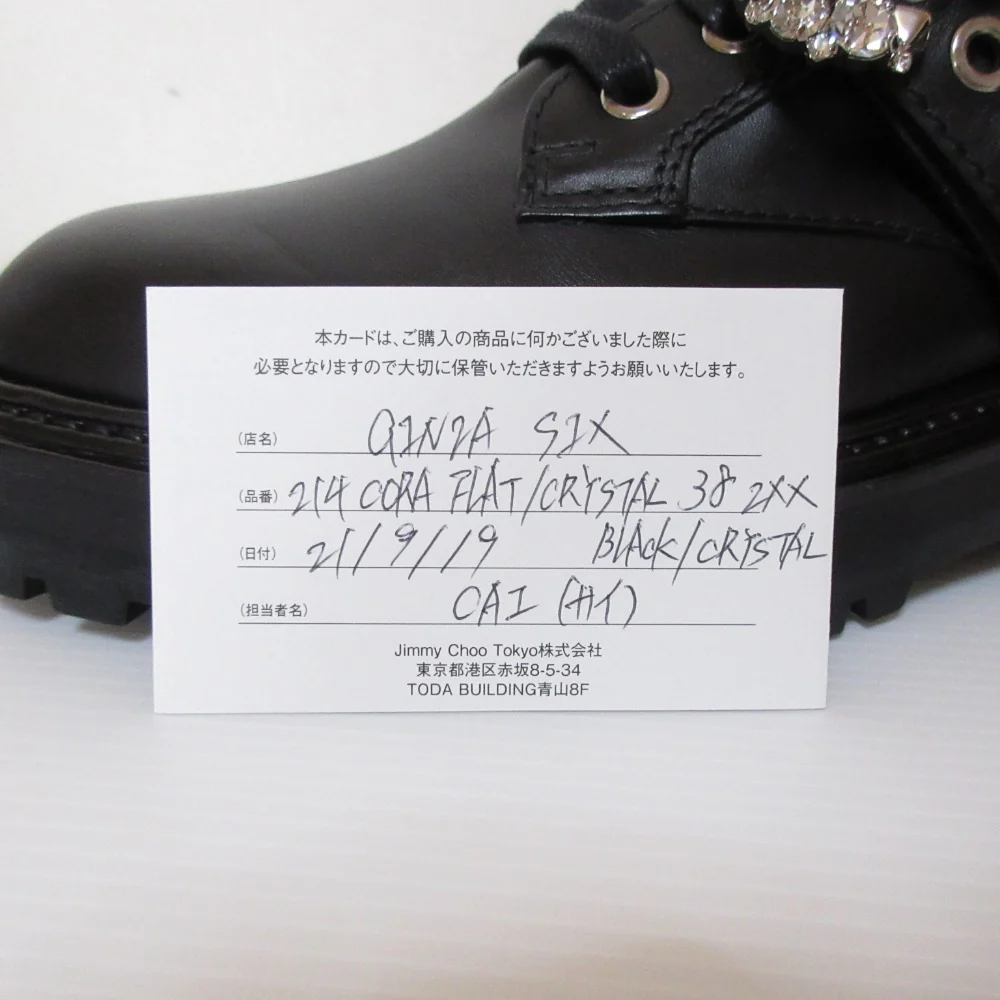 Jimmy Choo CORA FLAT CRYSTAL Combat Boots - Image 13