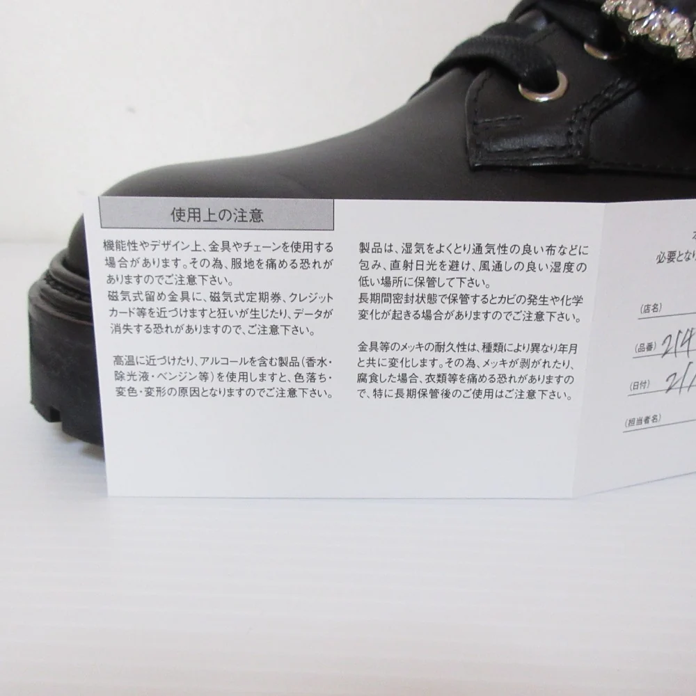 Jimmy Choo CORA FLAT CRYSTAL Combat Boots - Image 17