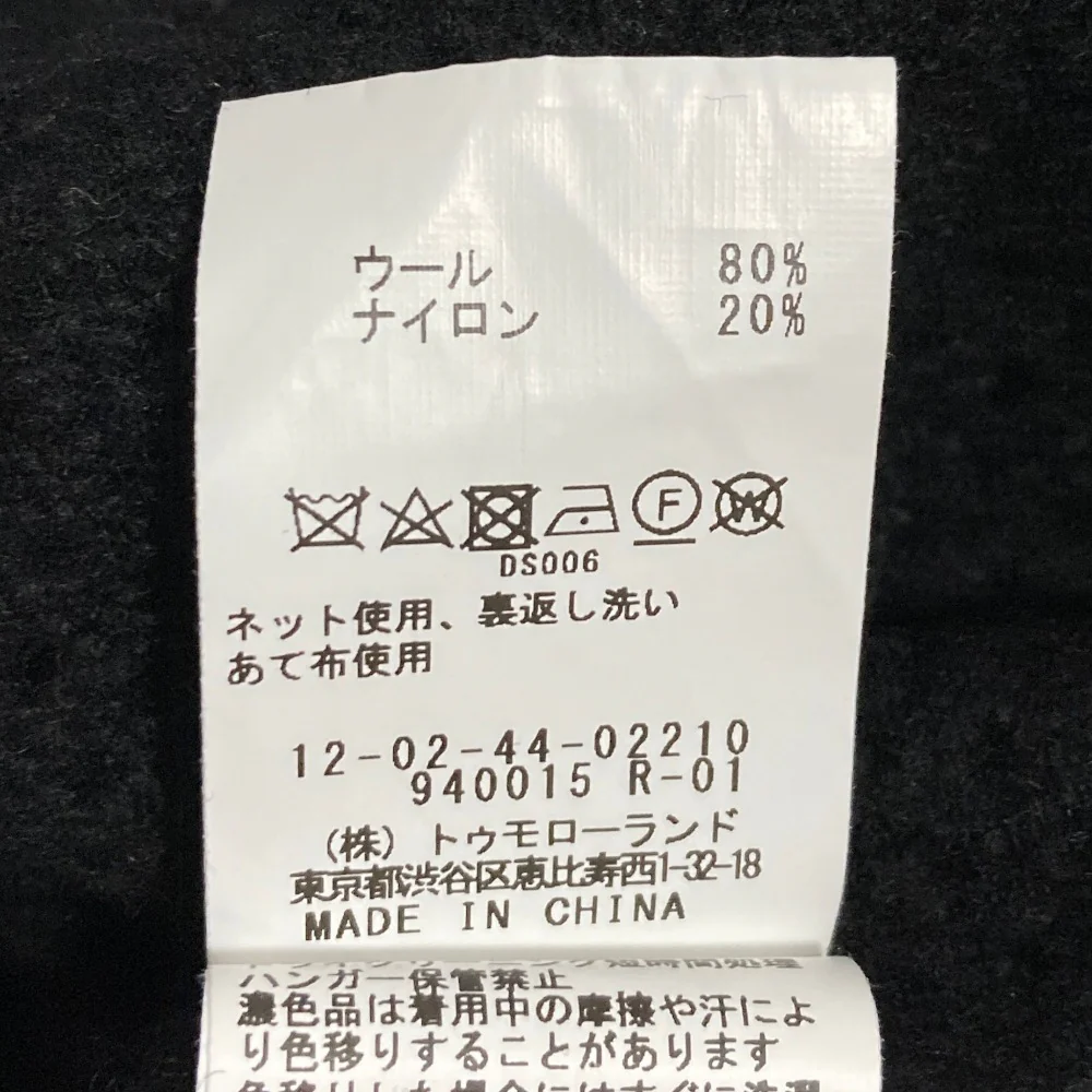 MACPHEE Wool Knit Vest - Image 6