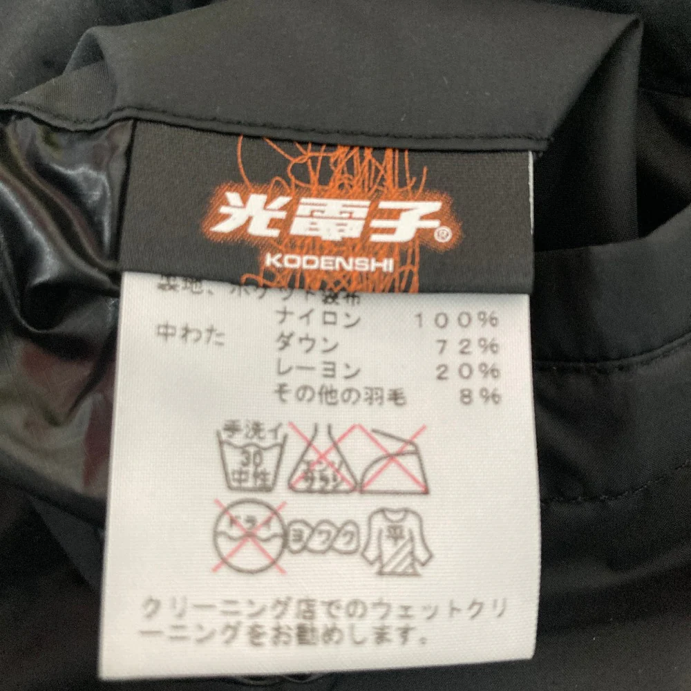 THE NORTH FACE Purple Label Down Skirt - Image 5