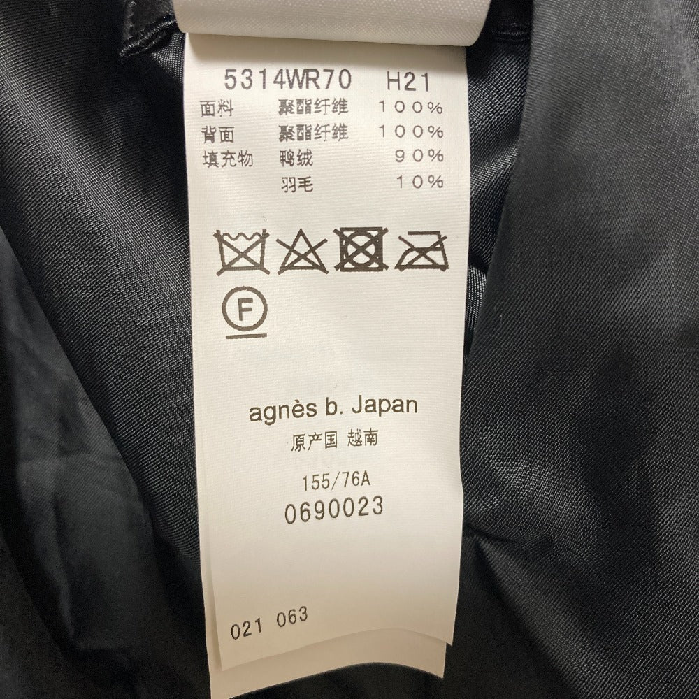 To b. by agnes b. Down Jacket - Image 11