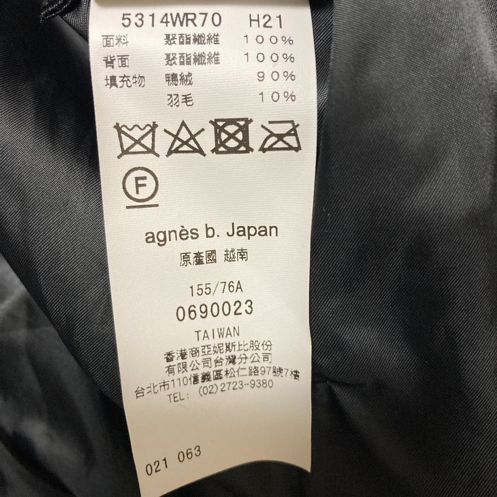 To b. by agnes b. Down Jacket - Image 12